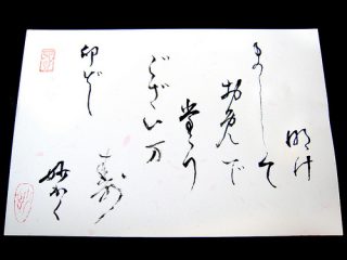 年賀状を上司や先輩に書く時のマナーとは?