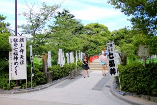 鎌倉で初詣に七福神めぐりをする方法と御朱印のもらい方
