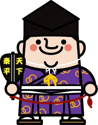 行司が差し違えた!その時の処分を徹底的に調べてみた!